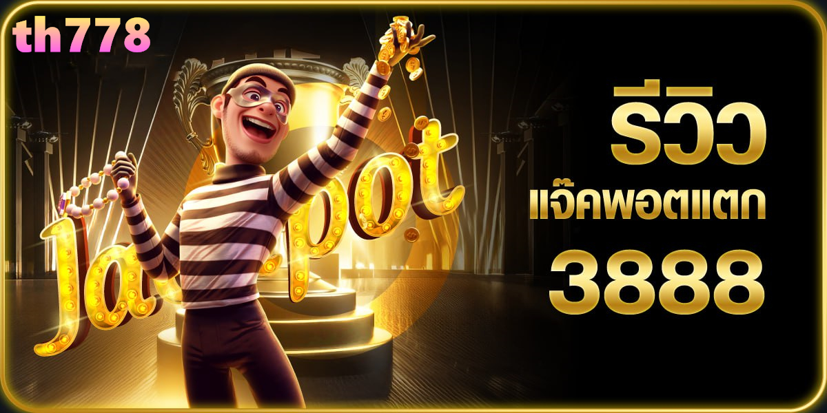 เข้าสู่ระบบ99