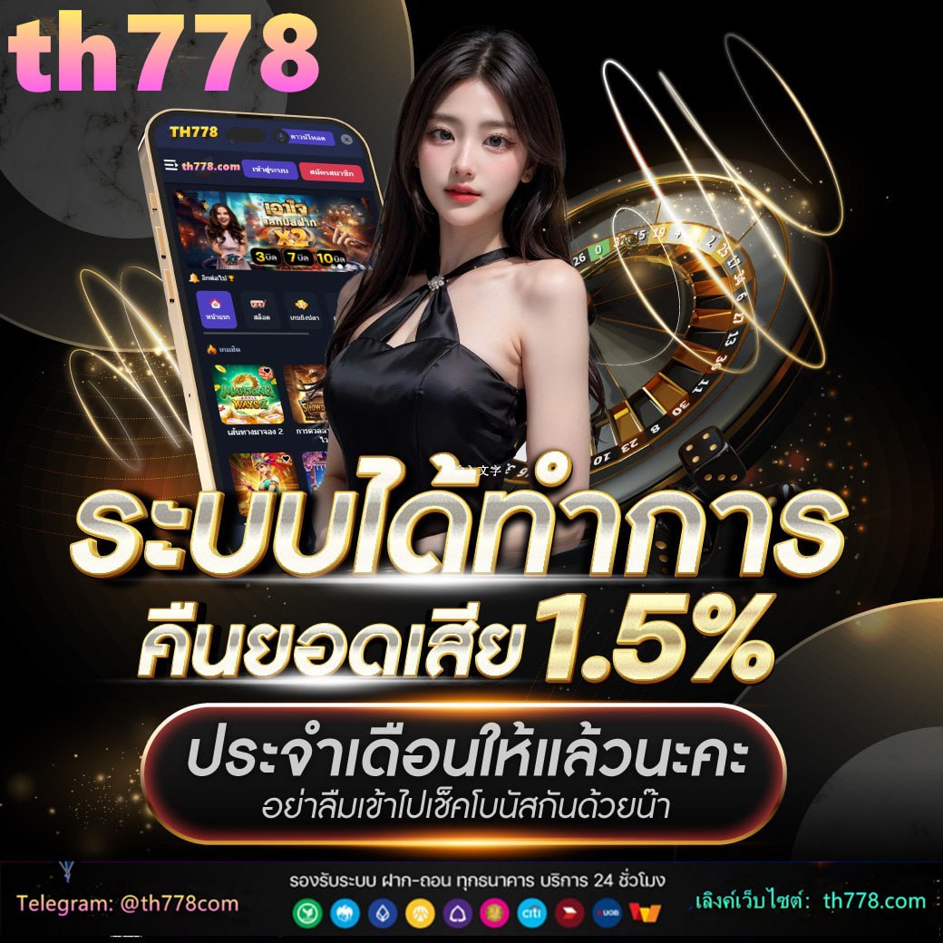 เติมวัน ais 180 วัน