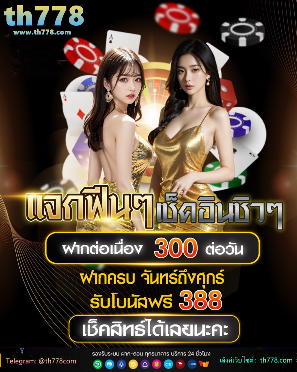 ฮานอย3รอบ