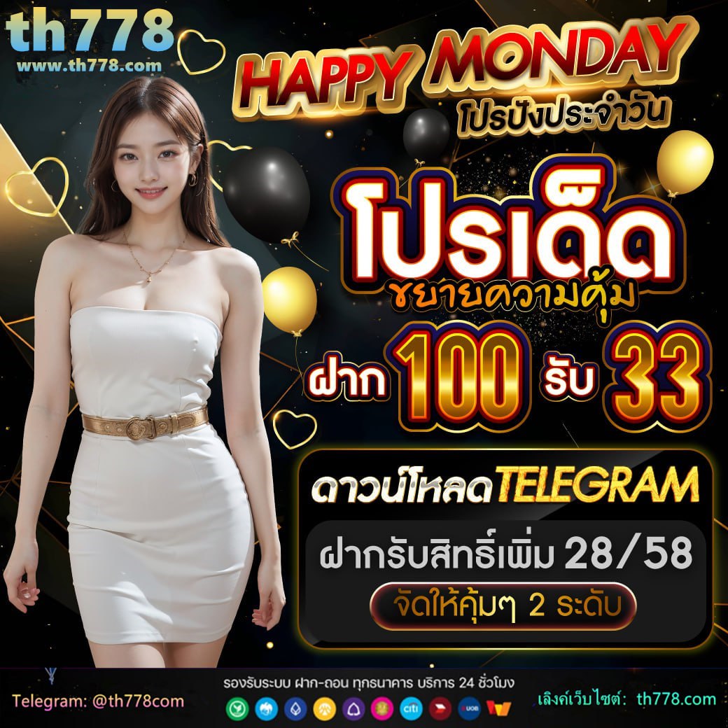 777ww สมัครสมาชิก