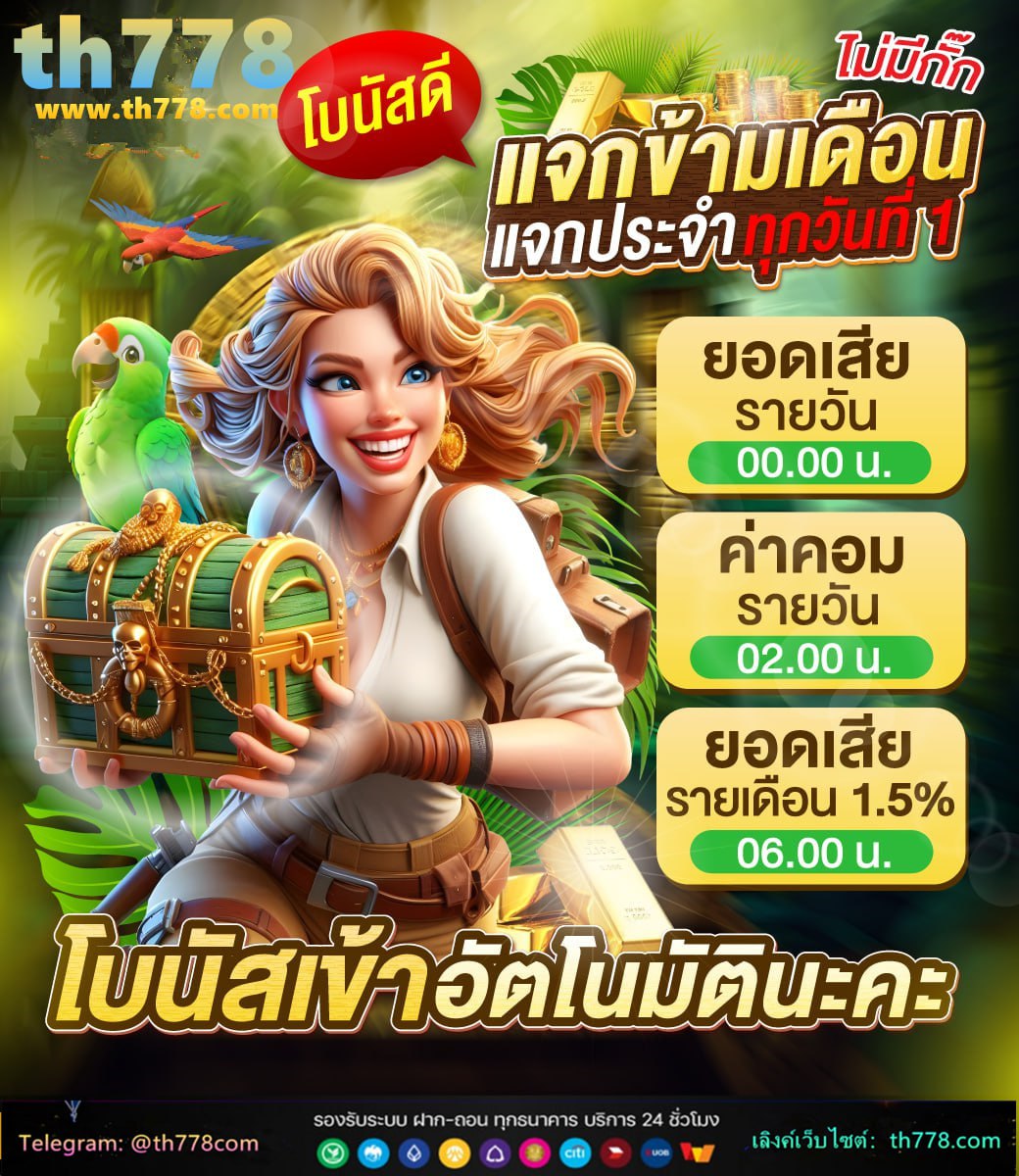 ปฏิทินปี 66