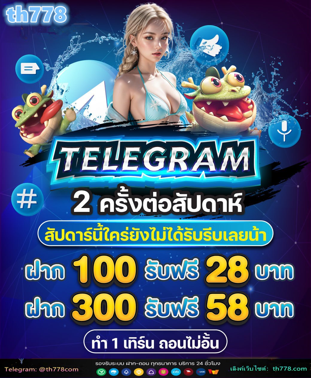 สล็อต799