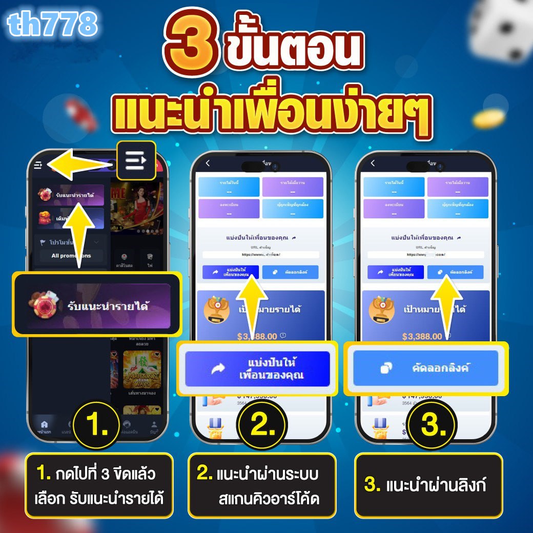 โย ยศวดี