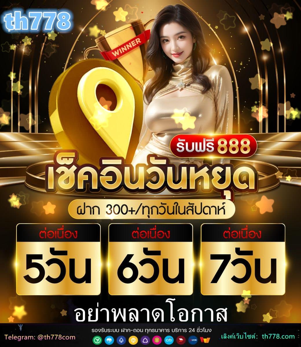 ดูฟาส9