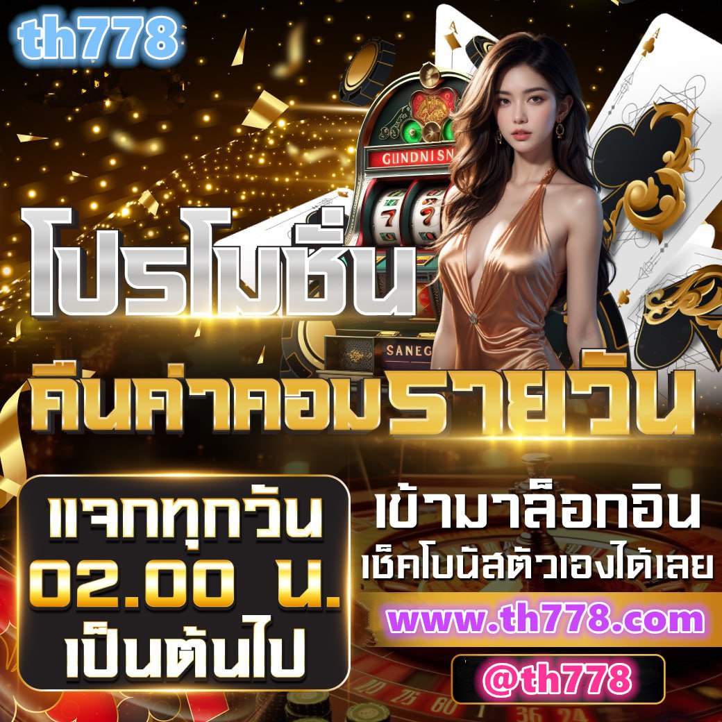 ผลบอลสด7m888 ราคา